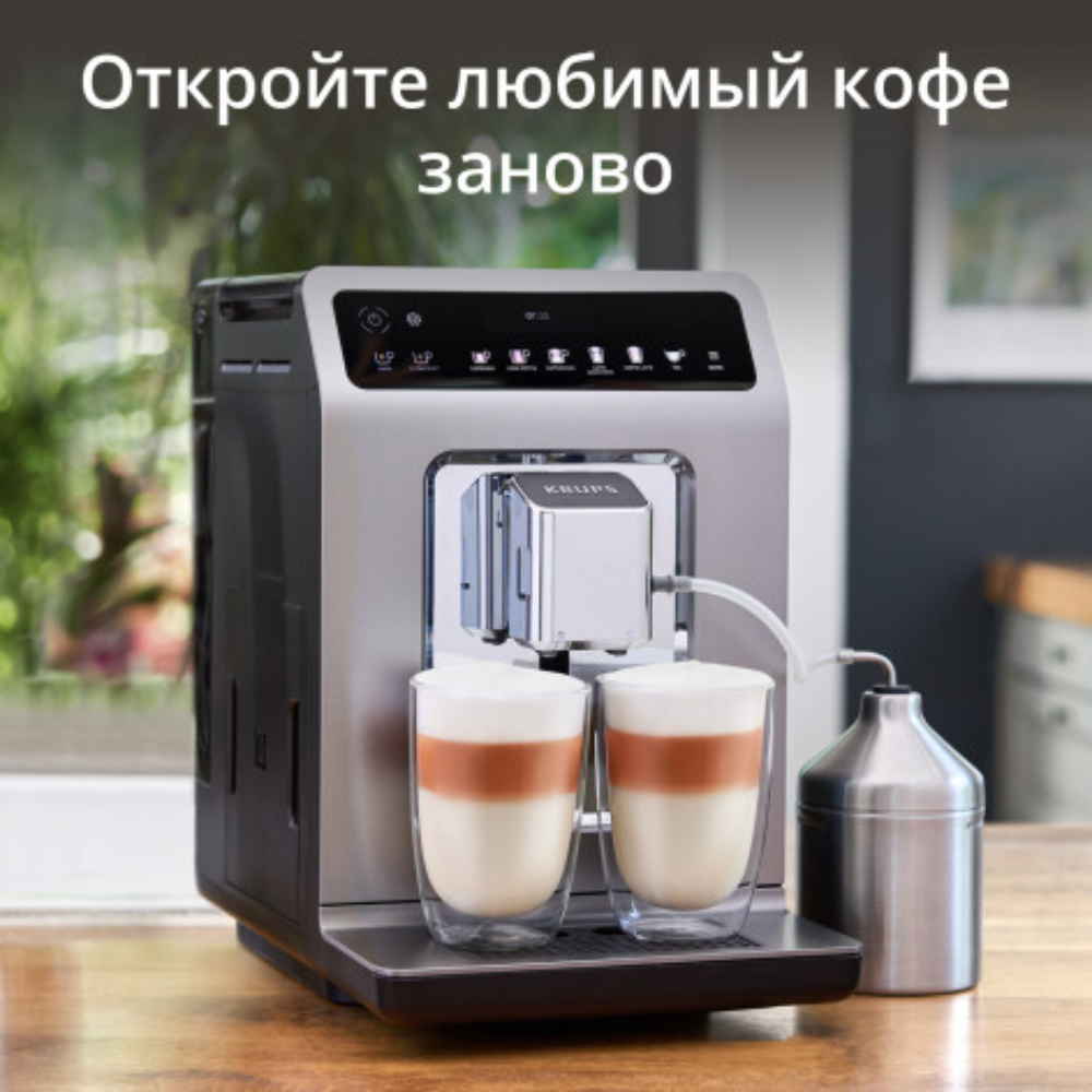 Кофемашина Krups Evidence Plus EA894T10 - фото 6