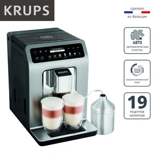 Кофемашина Krups Evidence Plus EA894T10