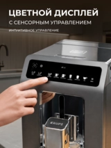 Кофемашина Krups Evidence Plus EA894T10 - фото 5