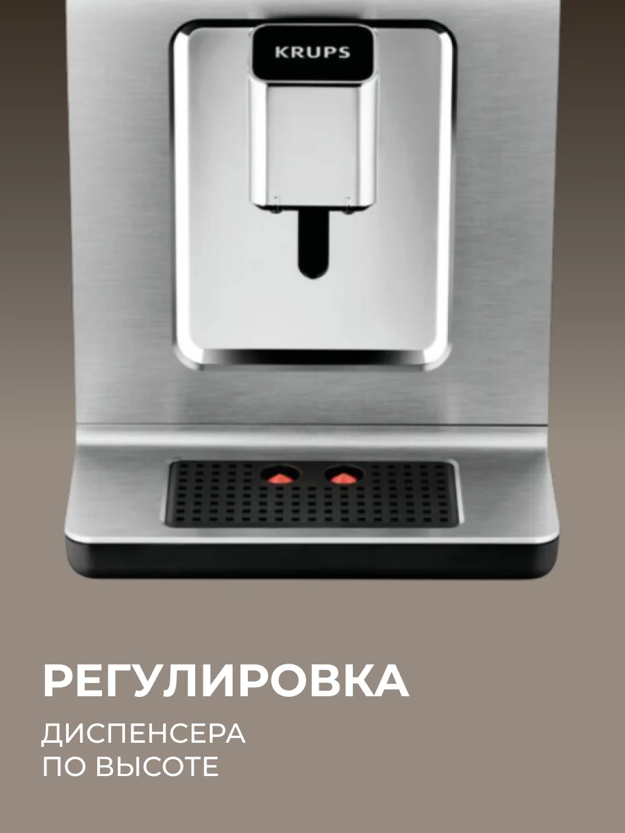 Кофемашина Krups Evidence Plus EA894T10 - фото 10