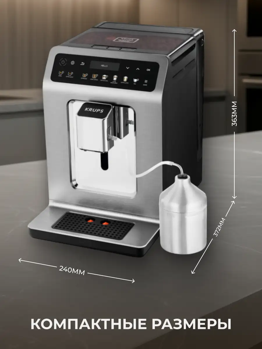 Кофемашина Krups Evidence Plus EA894T10 - фото 15