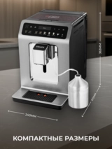 Кофемашина Krups Evidence Plus EA894T10 - фото 15