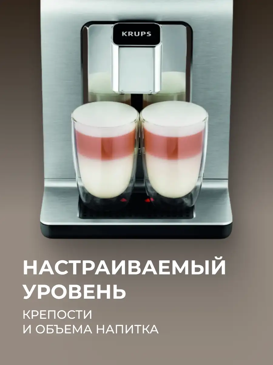 Кофемашина Krups Evidence Plus EA894T10 - фото 7