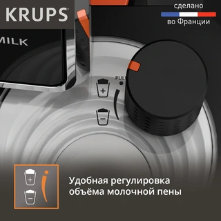 Кофемашина Krups Sensation Milk EA912B10 - фото 4