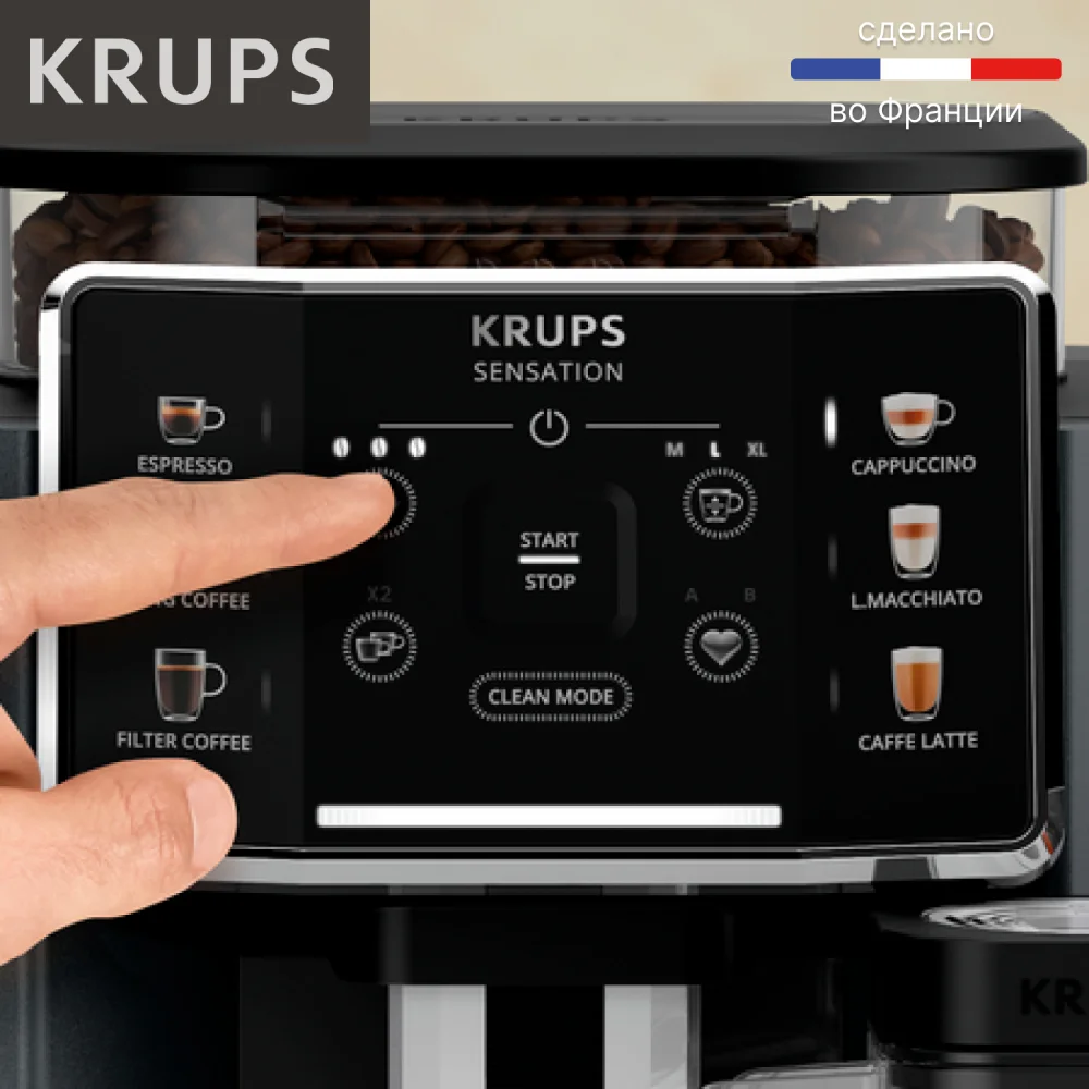 Кофемашина Krups Sensation Milk EA912B10 - фото 20