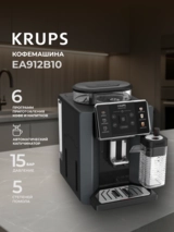 Кофемашина Krups Sensation Milk EA912B10 - фото 7