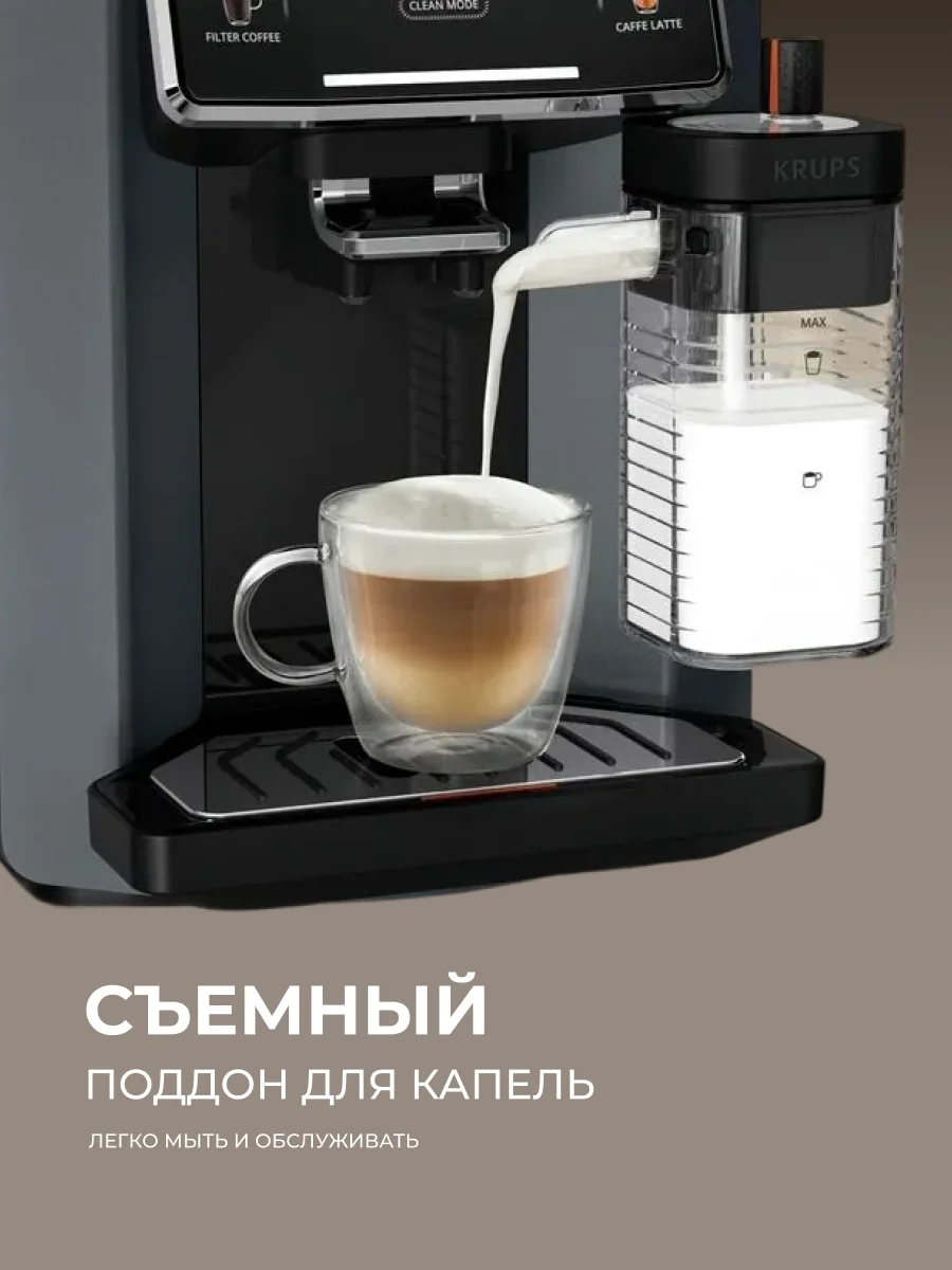Кофемашина Krups Sensation Milk EA912B10 - фото 14