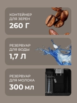 Кофемашина Krups Sensation Milk EA912B10 - фото 9