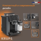 Кофемашина Krups Sensation Milk EA912B10 - фото 12