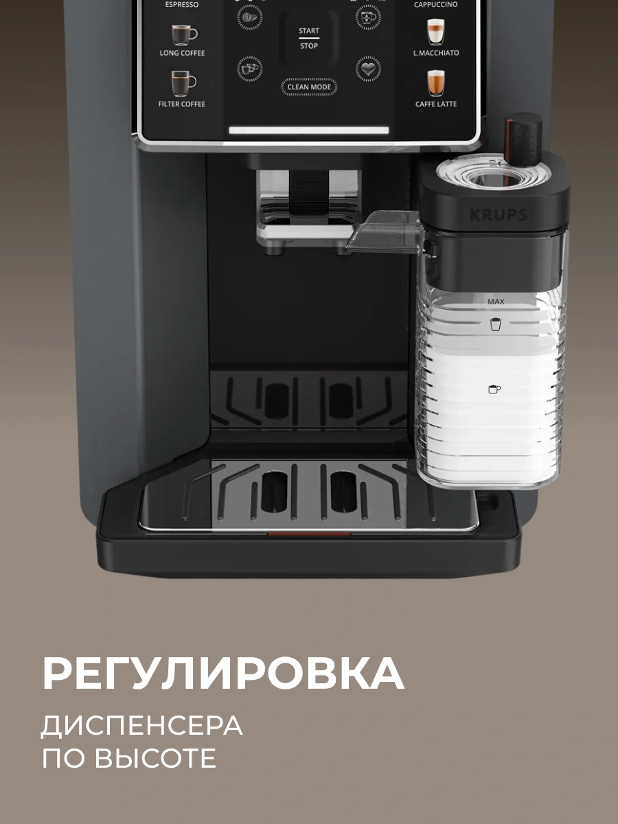 Кофемашина Krups Sensation Milk EA912B10 - фото 10