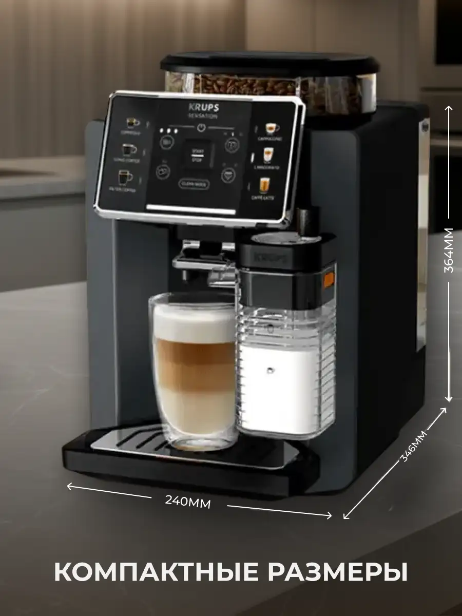 Кофемашина Krups Sensation Milk EA912B10 - фото 15