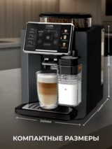Кофемашина Krups Sensation Milk EA912B10 - фото 15