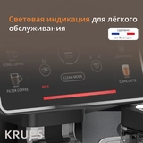 Кофемашина Krups Sensation Milk EA912B10 - фото 11