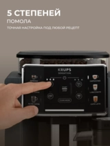Кофемашина Krups Sensation Milk EA912B10 - фото 11