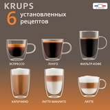 Кофемашина Krups Sensation Milk EA912B10 - фото 4