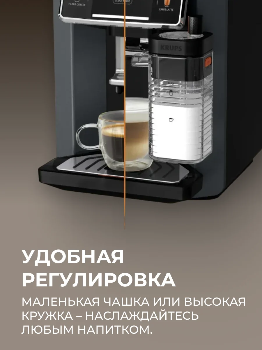 Кофемашина Krups Sensation Milk EA912B10 - фото 6
