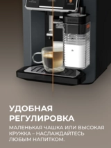 Кофемашина Krups Sensation Milk EA912B10 - фото 6