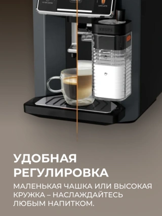 Кофемашина Krups Sensation Milk EA912B10 - фото 6