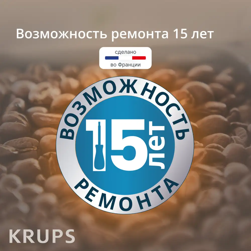 Кофемашина Krups Sensation Milk EA912B10 - фото 13