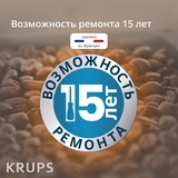 Кофемашина Krups Sensation Milk EA912B10 - фото 13