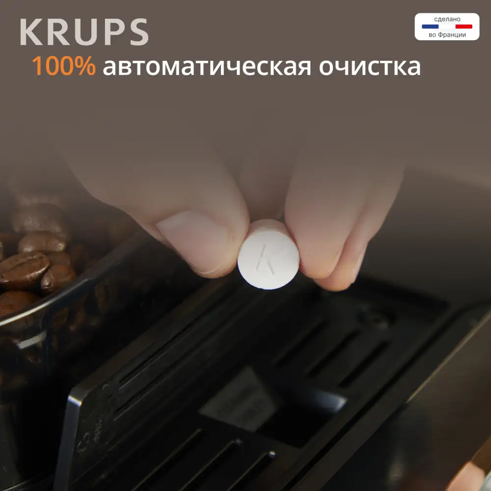 Кофемашина Krups Sensation Milk EA912B10 - фото 10