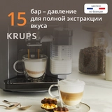 Кофемашина Krups Sensation Milk EA912B10 - фото 3