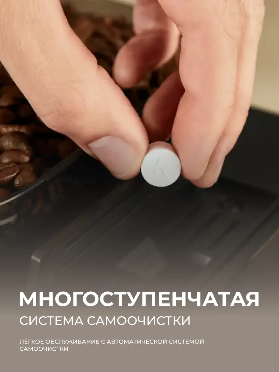 Кофемашина Krups Sensation Milk EA912B10 - фото 13