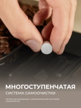 Кофемашина Krups Sensation Milk EA912B10 - фото 13