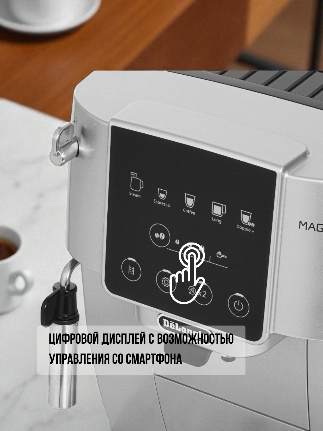 Кофемашина Delonghi ECAM220.31.SB - фото 4