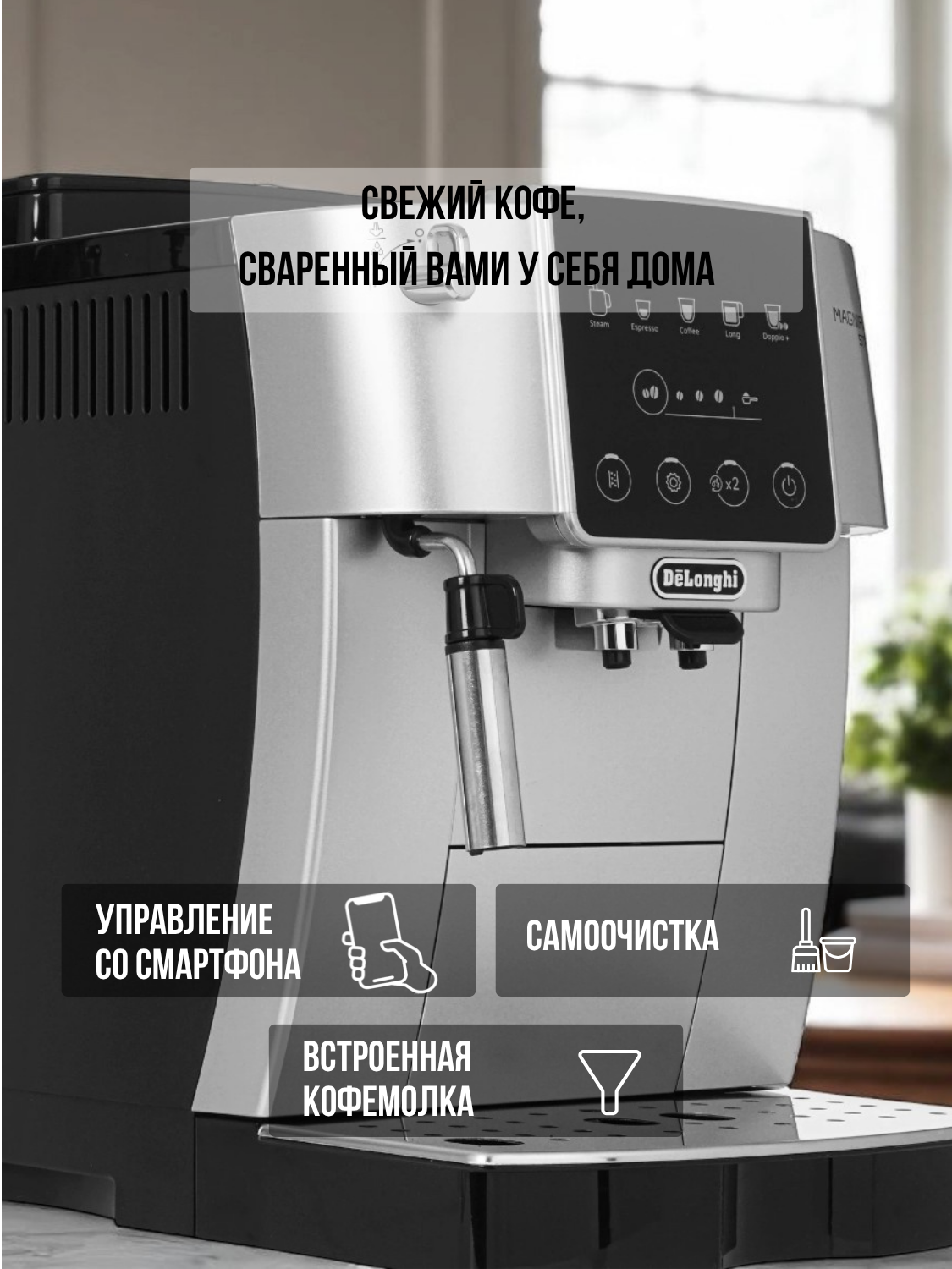 Кофемашина Delonghi ECAM220.31.SB - фото 3