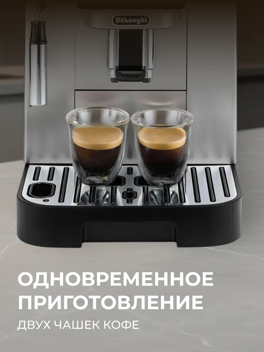 Кофемашина Delonghi ECAM220.31.SB - фото 11