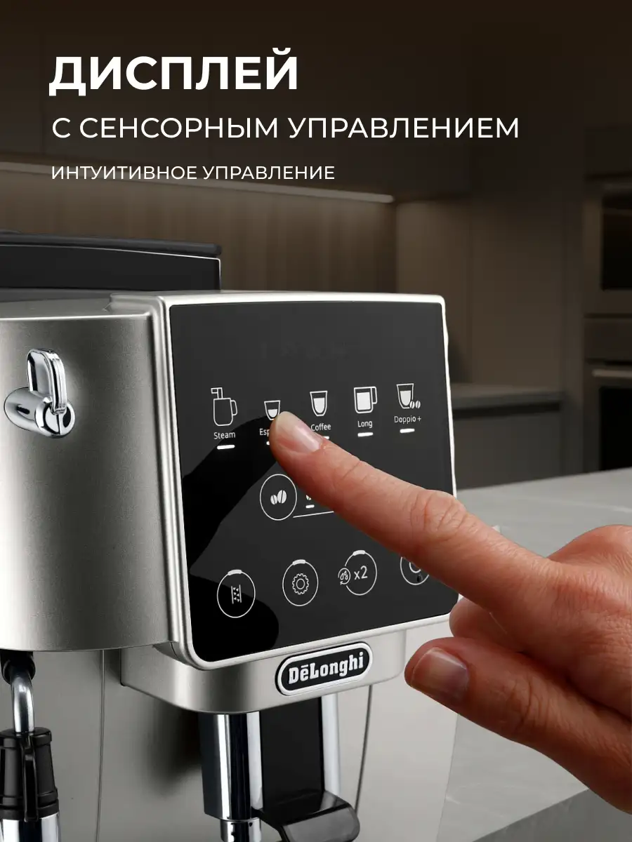 Кофемашина Delonghi ECAM220.31.SB - фото 4