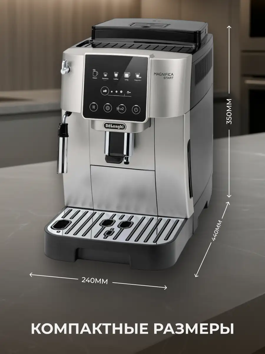 Кофемашина Delonghi ECAM220.31.SB - фото 13