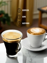 Кофемашина Delonghi ECAM220.31.SB - фото 14