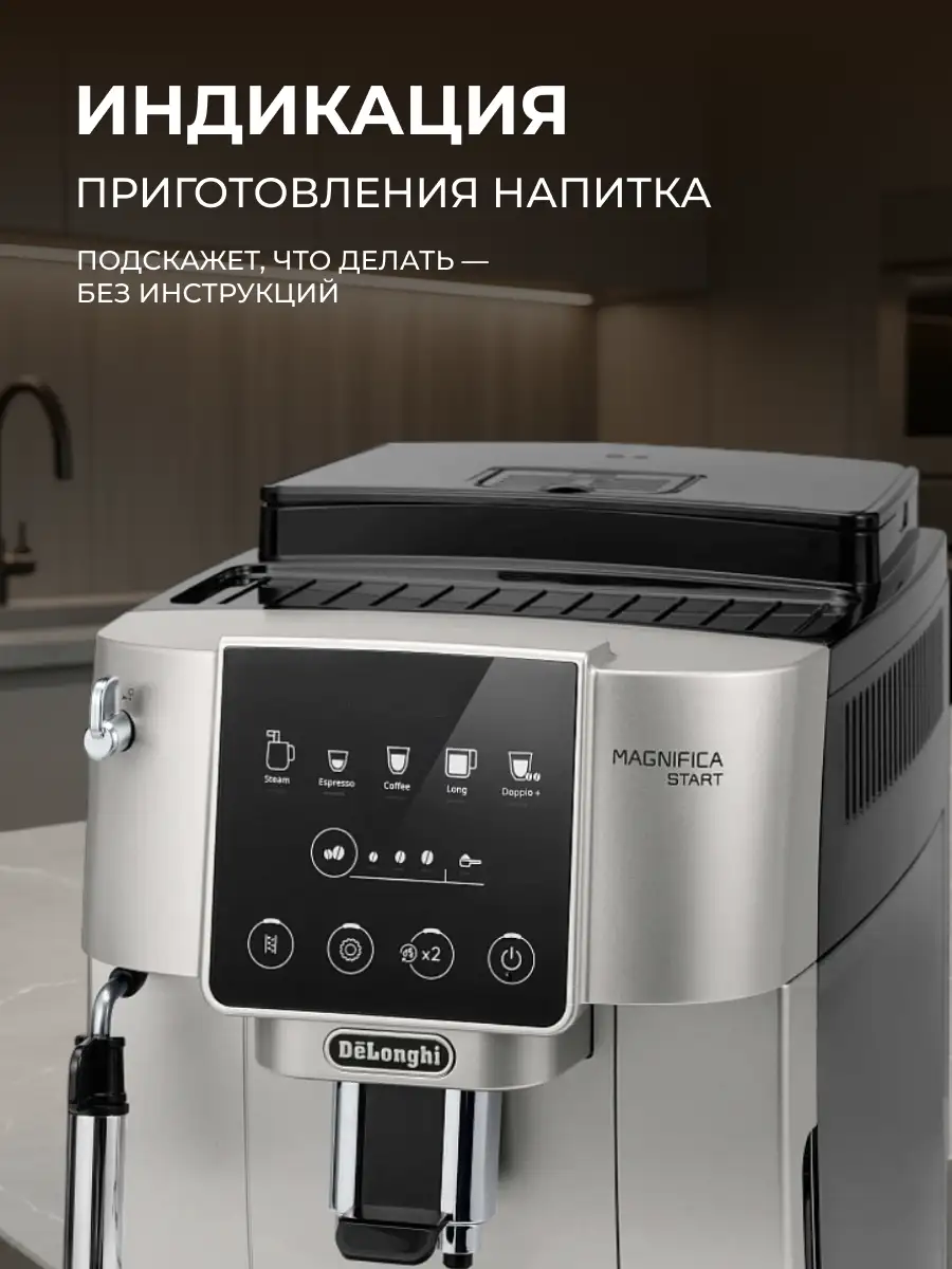 Кофемашина Delonghi ECAM220.31.SB - фото 5