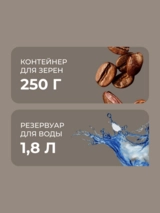 Кофемашина Delonghi ECAM220.31.SB - фото 8