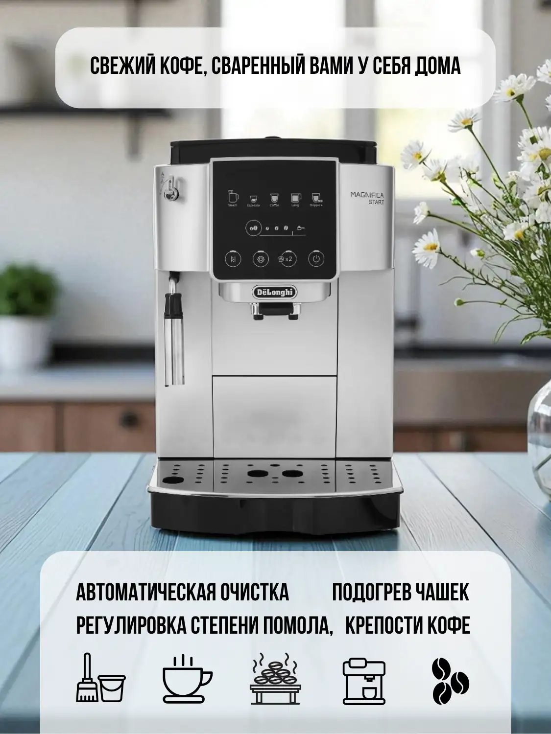Кофемашина Delonghi ECAM220.31.SB - фото 5