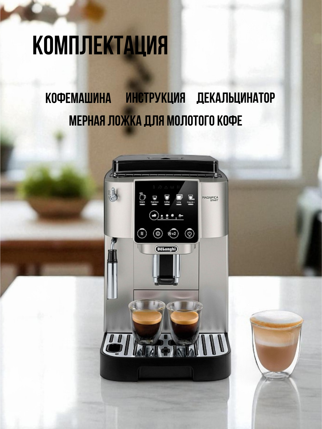 Кофемашина Delonghi ECAM220.31.SB - фото 5