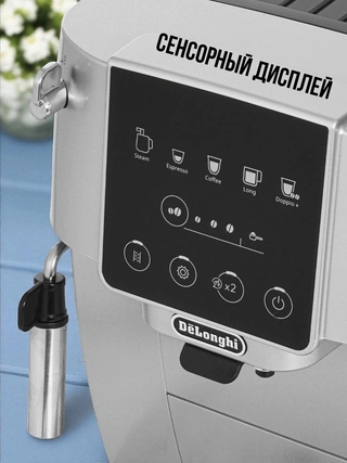 Кофемашина Delonghi ECAM220.31.SB - фото 4