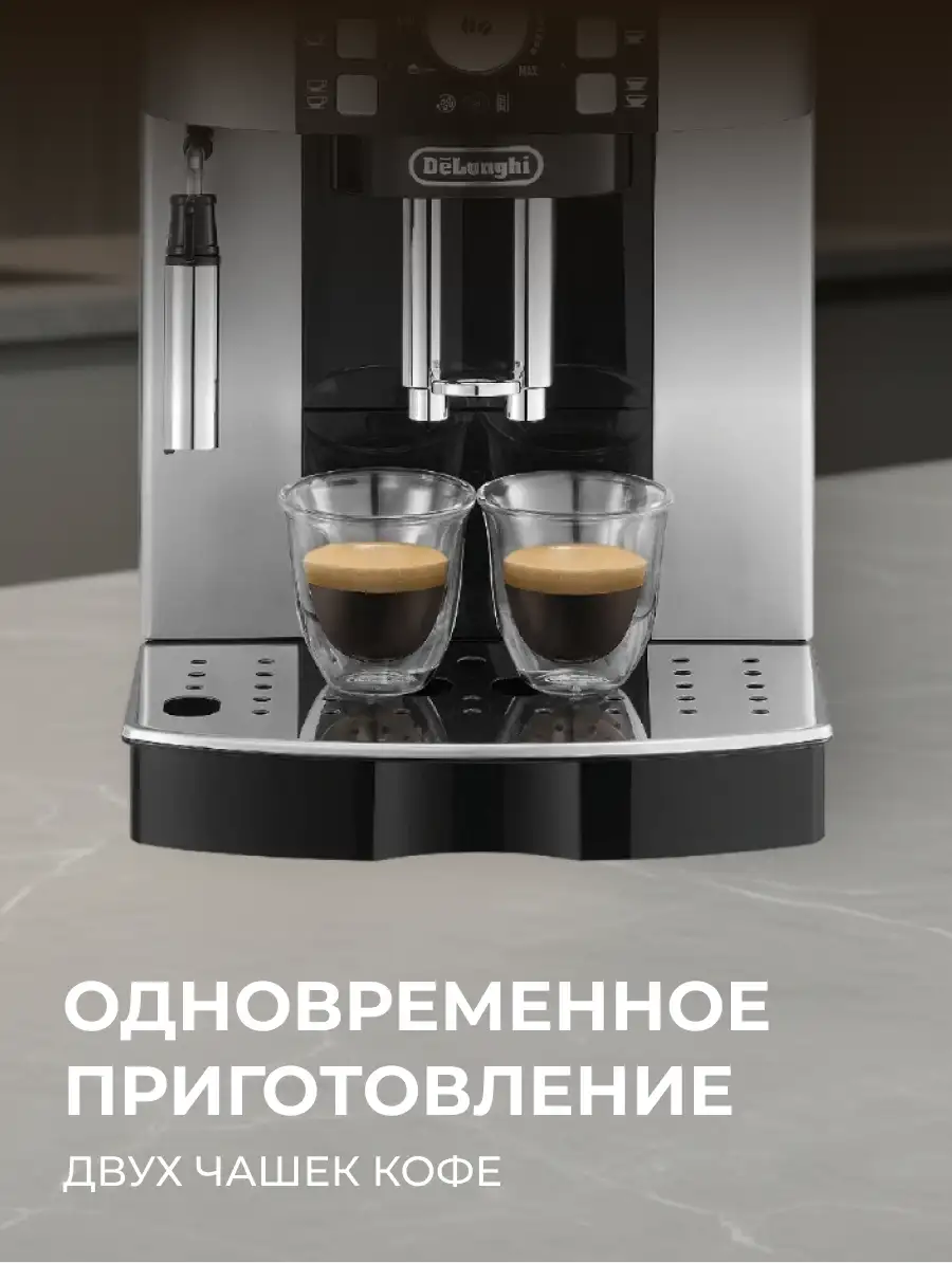Кофемашина Delonghi ECAM21.117.SB - фото 11