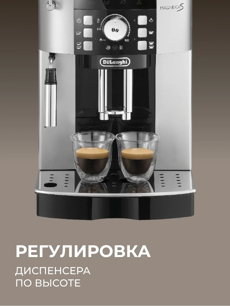 Кофемашина Delonghi ECAM21.117.SB - фото 8