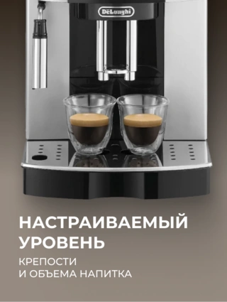 Кофемашина Delonghi ECAM21.117.SB - фото 4