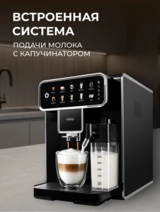 Кофемашина ARG AM7203 - фото 4