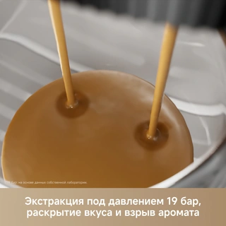 Кофемашина Trouver Virtuoso 10 Pro White - фото 6