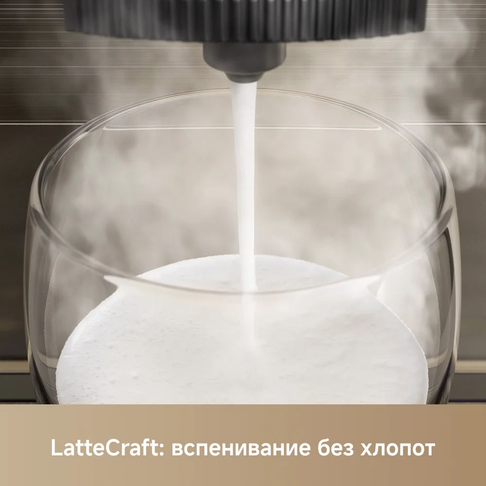 Кофемашина Trouver Virtuoso 10 Pro Gold - фото 6