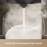 Кофемашина Trouver Virtuoso 10 Pro Gold - фото 6