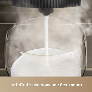 Кофемашина Trouver Virtuoso 10 Pro Gold - фото 6