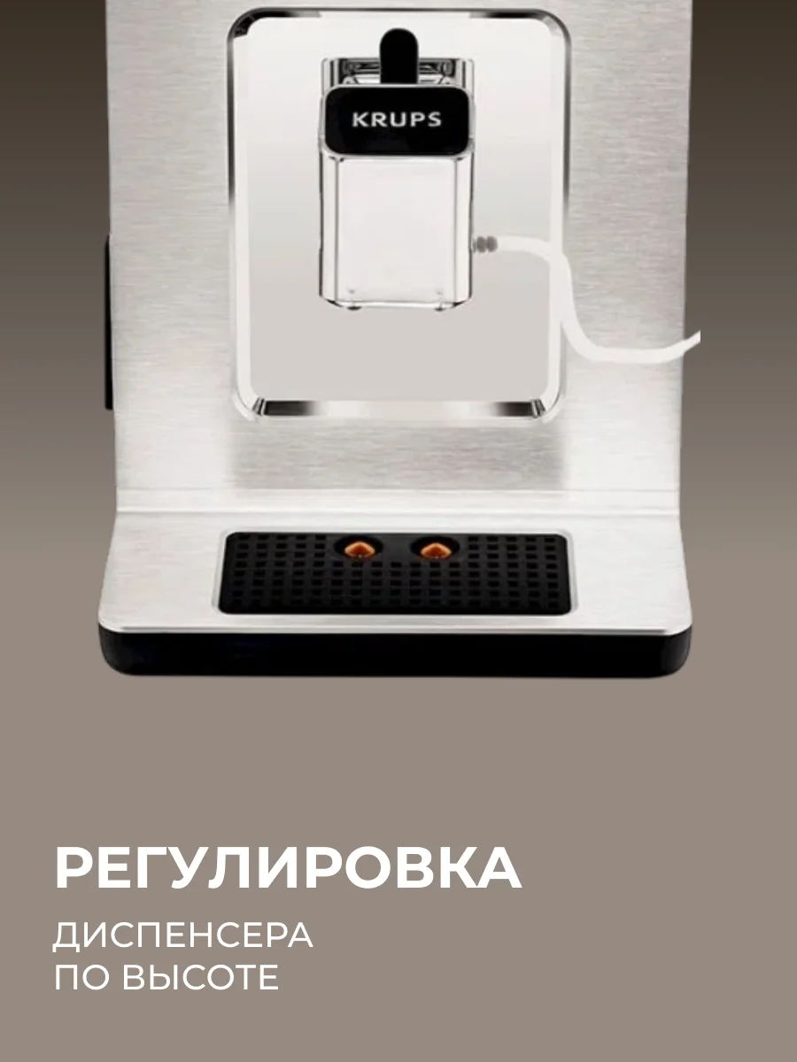 Кофемашина Krups EA891C10 - фото 10