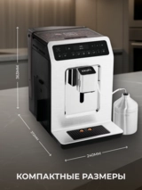 Кофемашина Krups EA891C10 - фото 15