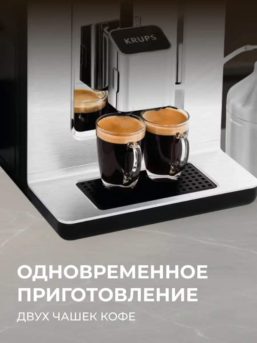 Кофемашина Krups EA891C10 - фото 12